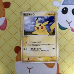 ポケモンカード ピカチュウ　meiji プロモ ポケモンカードゲーム PSA8 ピカチュウ 057/ADV-P 明治