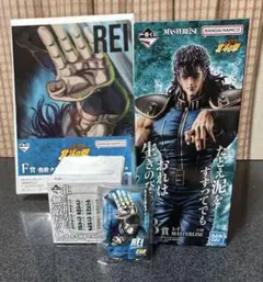 一番くじ　北斗の拳　-FIST OF THE NORTH STAR-B賞　レイ
