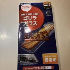 iPhone ガラスフィルム