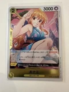 2025年最新】双璧の覇者 おナミの人気アイテム - メルカリ