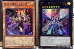 ➊m-j-29-6-2遊戯王 キラカード8枚 ばら売り可能 - メルカリ