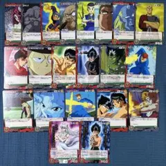 クルセイド　幽遊白書 クルセイド/U/UNIT/黒/クルセイド 幽☆遊☆白書～魔界の扉・魔界