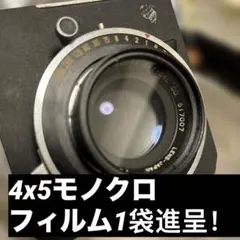 大判カメラ用 FUJINON W 210mm F5.6 - メルカリ
