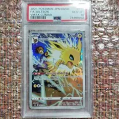 2025年最新】サンダースchr psa10の人気アイテム - メルカリ