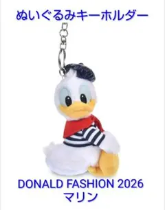 ドナルド　ぬいぐるみキーホルダー　マリン　DONALD FASHION 2026
