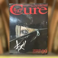 Cure 2018年9月号 Vol.180