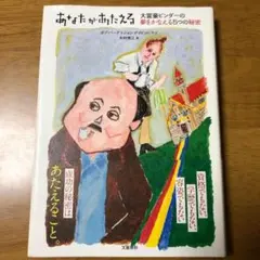 お金について考えてみた