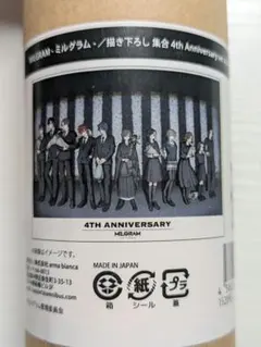 Item thumbnail for item 500420e4-e195-4053-9302-66237e02f954