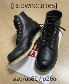 プレーントゥ 27