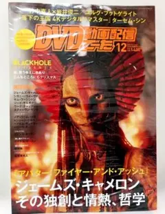 Item thumbnail for item 730f9344-0021-4336-a56e-e3dea9f9e770