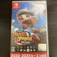 パワプロプロ野球2022 Nintendo Switch