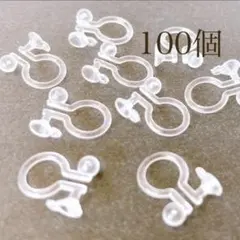 カン付きノンホールピアス 100個（50ペア）樹脂イヤリング【A001】