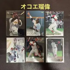BBMほか 読売ジャイアンツほか　オコエ瑠偉選手　カードセット