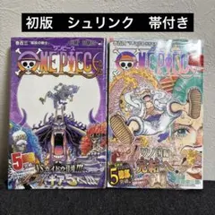 ONE PIECE 103巻104巻　初版　シュリンク付き 帯付き