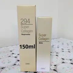 DHC スパコラスプリーム & スパコラクリーム - メルカリ