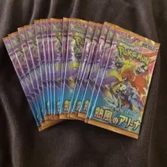 ポケモンカードゲーム 熱風のアリーナ 17パック