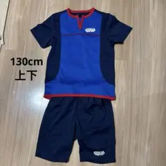 セントラルスポーツ　体操着上下　130