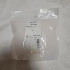 無印良品 薬用入浴剤 ミルクの香り 380g　新品未使用のサムネイル