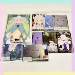 【9点】リゼロ エミリア 大量 まとめ売り クリアカード カードゲーム ドンキ