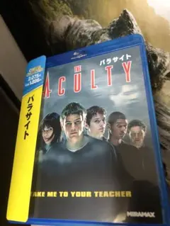 パラサイト THE FACULTY blu-ray