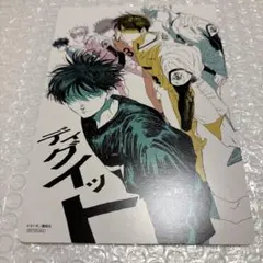 ディグイット 1・2巻 初版 2冊セット- 일본 직구 - Doorzo