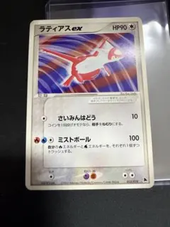 ラティアスとラティオス PROMO J - ジャンボプロモカード 002/J - メルカリ