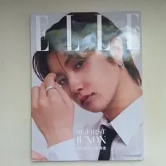 ELLE 2026年 8月号増刊　BE:FIRST JUNON 表紙