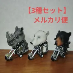 2025年最新】アニマルライダー フィギュアの人気アイテム - メルカリ