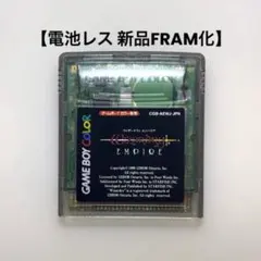 2025年最新】ウィザードリィ ゲームボーイカラーの人気アイテム
