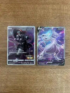 アーマードミュウツー　ミュウツーv sr
