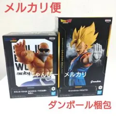 【新作】ドラゴンボール　SOLID EDGE　Grandista　フィギュア