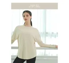 ゼクシィミックス ヨガウェア　長袖　シーマスキン　М