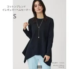 プラステ　コットンブレンドイレギュラーヘムセーター　S
