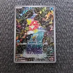 2026年最新】ポケモンカード トリプレットビート コイキング arの人気