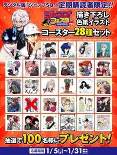 栗リコ様専用ページ