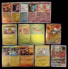 ポケモンカード　まとめ　色々