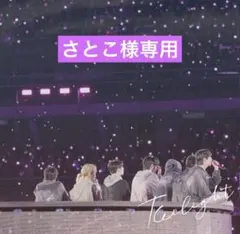 さとこ様専用