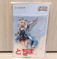 ピカチュウfeat.初音ミク ららアリーナ公演記念品 非売品 - メルカリ