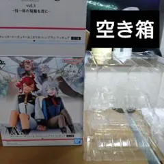 水星の魔女 一番くじ 空箱 A賞