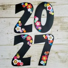 壁面飾り【2027_3】保育　お正月　新年　2027年　１月のサムネイル