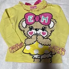 アースマジック