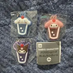 サンリオキャラクターズ クリアクリームソーダめじるしラバーチャーム 3個セット