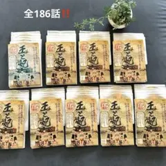 康熙帝～大河を統べる王～ 全20巻 全巻 レンタルDVD 中国ドラマ - メルカリ