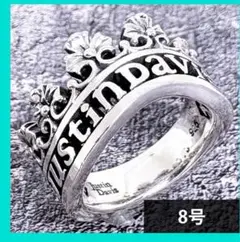 定価3.5万・廃盤・新品★Justin Davis クラウンリング クリア・9号 PRIDE&JOY/CROWN リング | ジャスティン デイビス（JUSTIN DAVIS