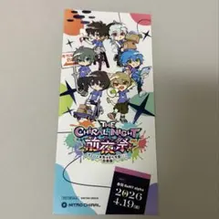 2026年最新】キラルナイトの人気アイテム - メルカリ