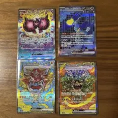 オーガポンみどりのめんex sar モモワロウex sar その他