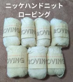 ニッケハンドニット 《ロービング》生成　50g×6玉+48g　純毛極太