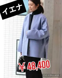 IENA ノーカラージャケット