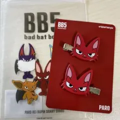 2025年最新】コムドット bb5 paroの人気アイテム - メルカリ