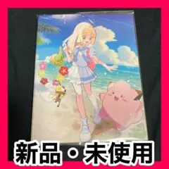 ポケモンカード　ポケモン　リーリエ　コレクションファイルセット　カードファイル